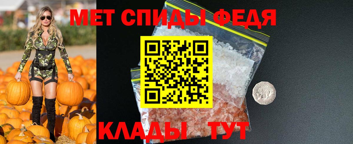 Амфетамин VHQ Бердск