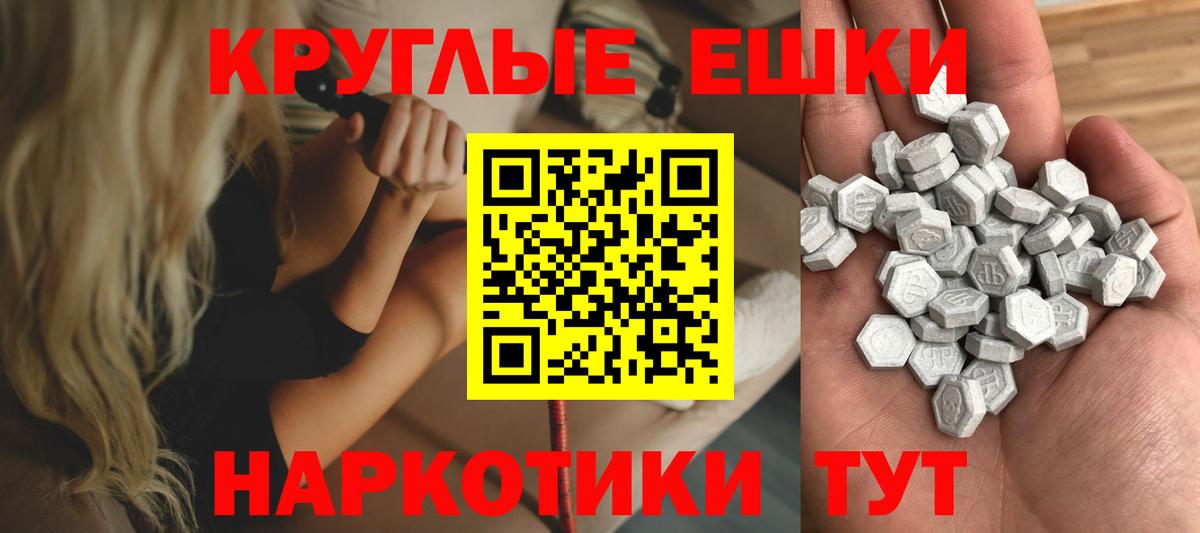 Бердск  Экстази диски  Ecstasy  Вход с VPN 