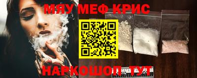 амфетамин Ярославль