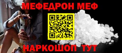 2c-b Ярцево