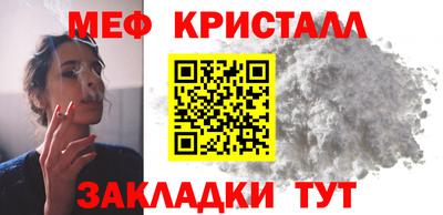 амфетамин Ярославль