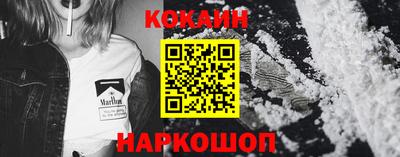 мефедрон мука Янаул