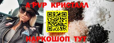 мефедрон мука Янаул