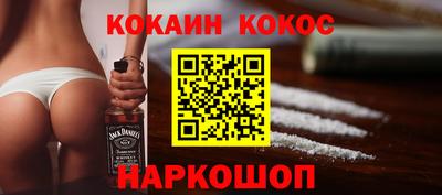 мефедрон мука Янаул