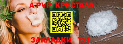 мефедрон мука Янаул