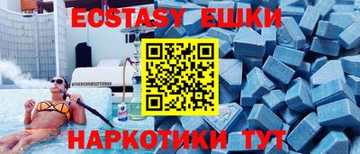 мефедрон мука Янаул