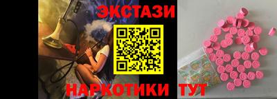 мефедрон мука Янаул