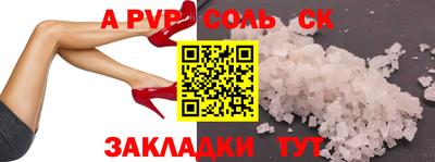мефедрон мука Янаул