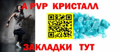 амфетамин Ярославль