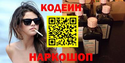 амфетамин Ярославль