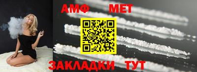 мефедрон мука Янаул