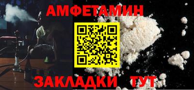 амфетамин Ярославль