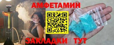 мефедрон мука Янаул