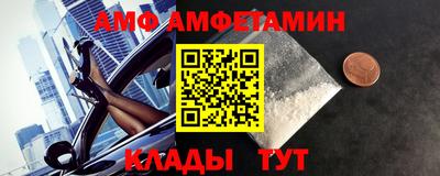 2c-b Ярцево