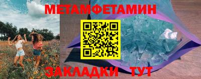 2c-b Ярцево
