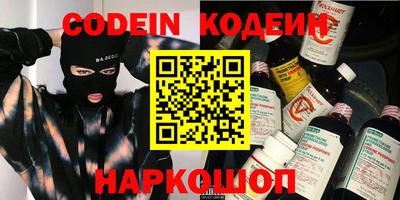 мефедрон мука Янаул