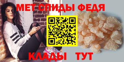 амфетамин Ярославль