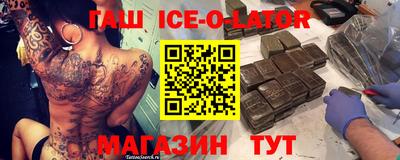 мефедрон мука Янаул
