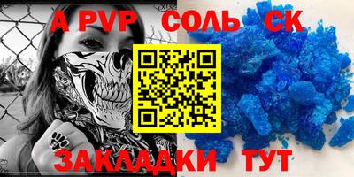 амфетамин Ярославль