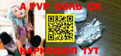 амфетамин Ярославль