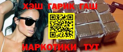 мефедрон мука Янаул