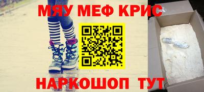 2c-b Ярцево