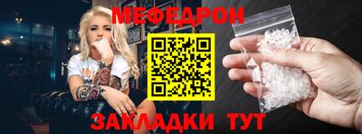 2c-b Ярцево