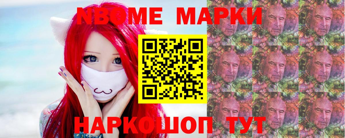 Лсд 25 экстази кислота Бердск