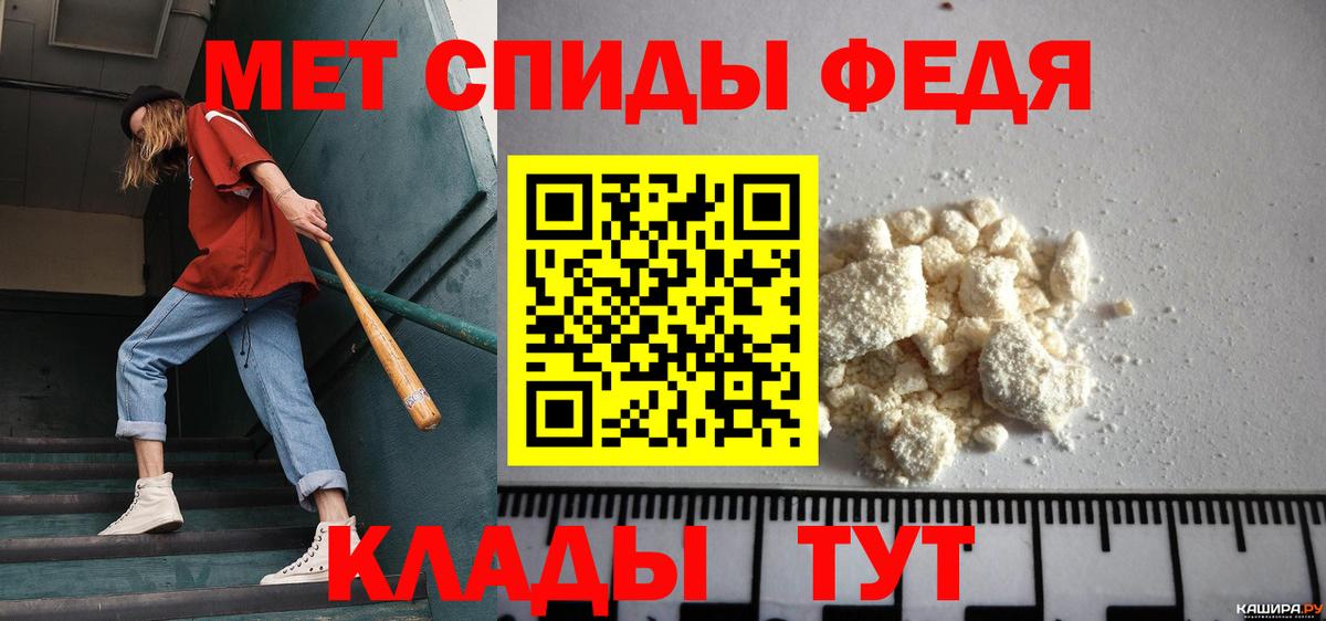 Метамфетамин Декстрометамфетамин 99.9% Бердск