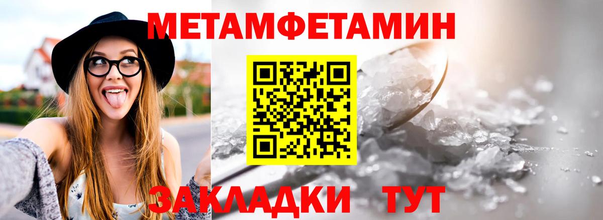 Бердск  Метамфетамин Декстрометамфетамин 99.9%  Вход с VPN  Метамфетамин Декстрометамфетамин 99.9% 