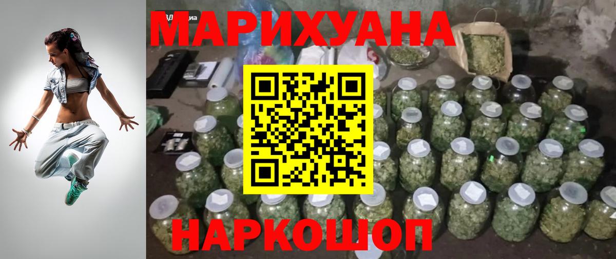 Марихуана индика  Каннабис марихуана  Бердск  Конопля MAZAR  Вход с VPN  МАРИХУАНА SATIVA & INDICA 